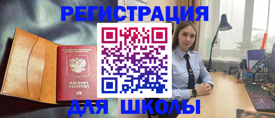 временная регистрация в квартире в Владимире