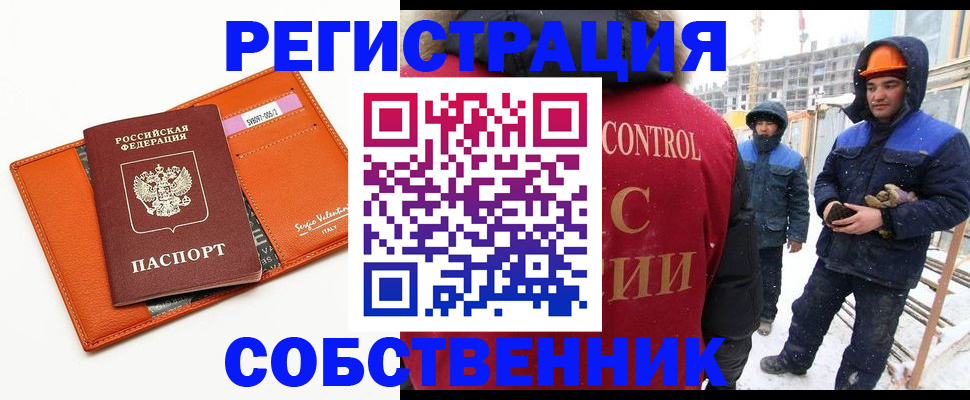 временная регистрация адрес в Владимире
